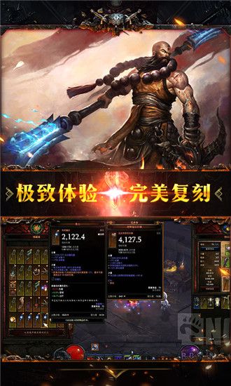 暗黑归来 暗黑归来