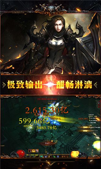 暗黑归来 暗黑归来