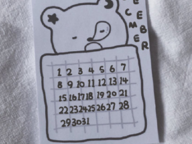 2020新年置顶励志说说分享可复制