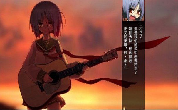 装甲恶鬼村正完整版