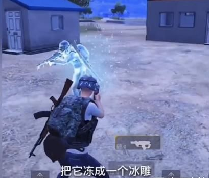 和平精英冰霜手枪获得攻略!你确定不尝试下