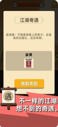 我功夫特牛挂机辅助