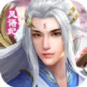 风语纪3D最新版