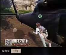 明日之后抖音分享拍摄教程