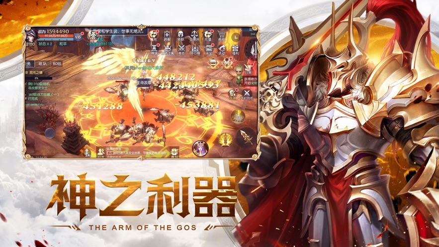 轩辕圣战录 轩辕圣战录