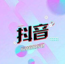 抖音纯音乐噔,噔,噔歌曲信息