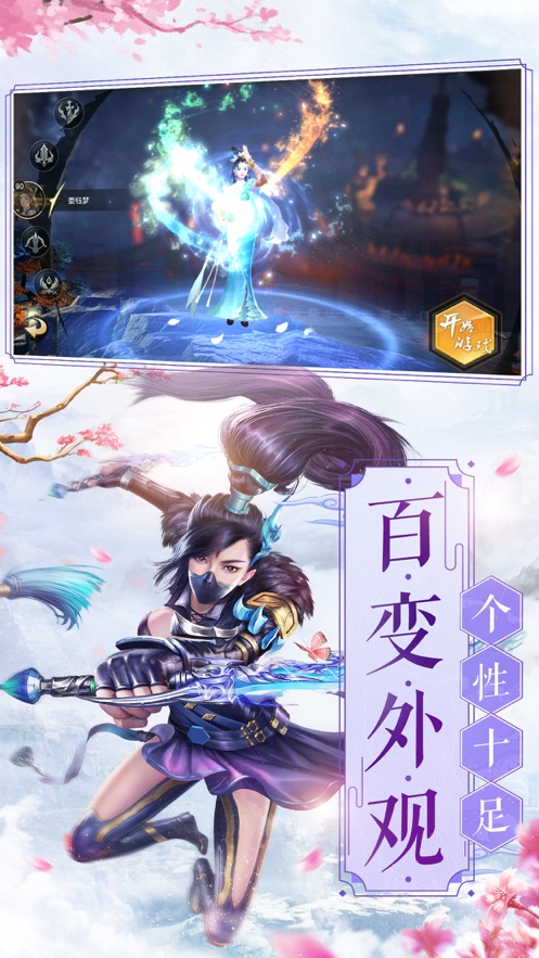 天谕仙途 天谕仙途