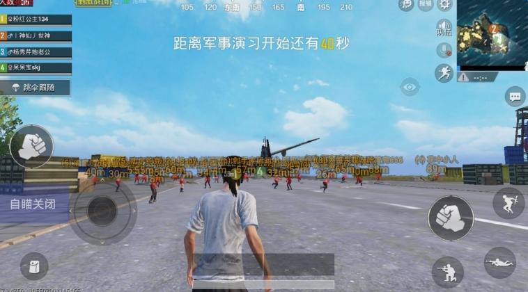 刺激国际服小天神助手