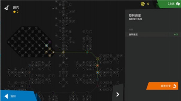 塔防模拟器