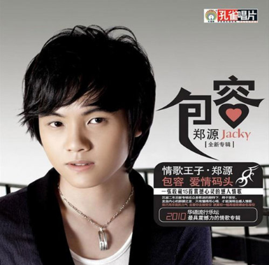 抖音热门歌曲就算没有了结果就算没有了承诺歌曲信息