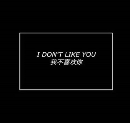 丧系黑白简约手机壁纸图片大全