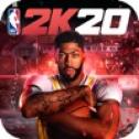 nba2020安卓最新版