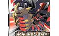 口袋妖怪白金修改器v0.06d免费版