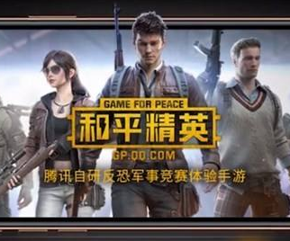 和平精英恢复训练功能介绍
