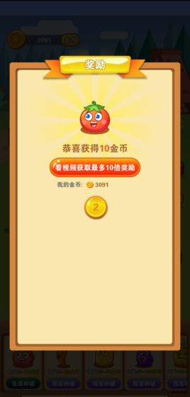 阳光农场 阳光农场