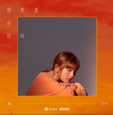 抖音我一直忽明忽暗忽醒忽叹忽然哽着咽歌曲信息介绍