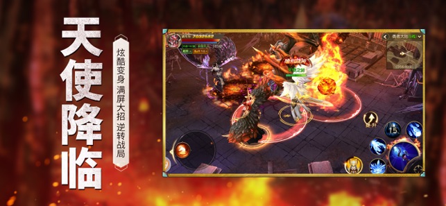 幽冥纪元手游 幽冥纪元手游