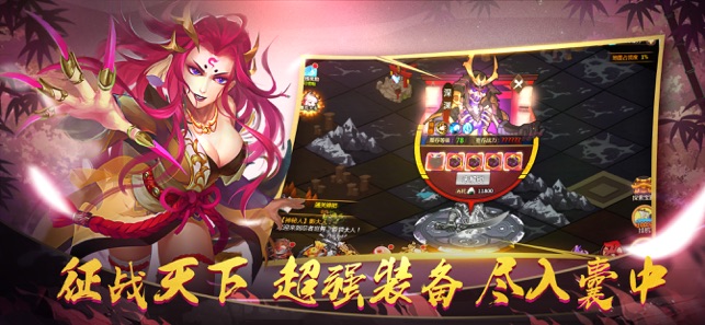 影之派遣团 影之派遣团