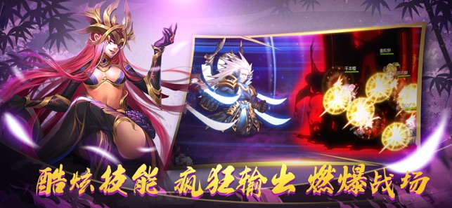 影之派遣团 影之派遣团