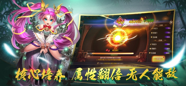 影之派遣团 影之派遣团