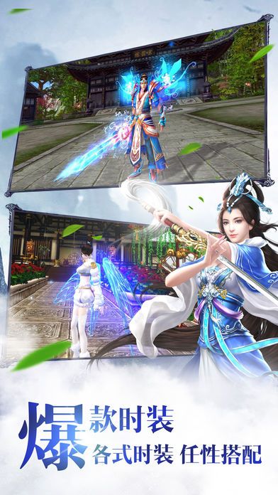 长生劫抖音剧情版