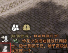 一梦江湖打坐点位置坐标一览