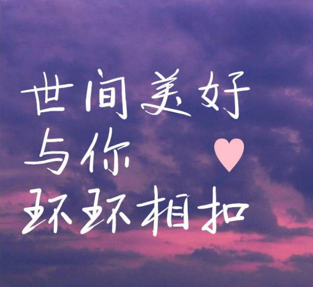抖音我知他风雨兼程途经日暮不赏