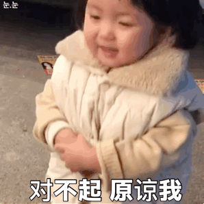 抖音最火鞠躬谢谢表情包大全