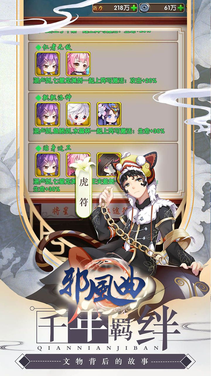 邪风曲