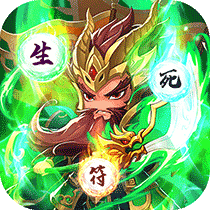 三国攻略官网正式版