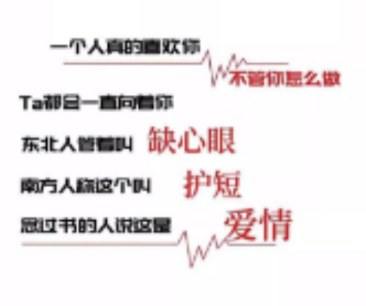 一个人真的喜欢你不管你怎么做高清壁纸分享