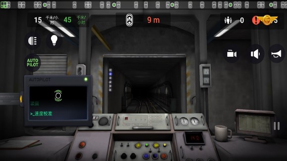 地铁模拟器3D中文版