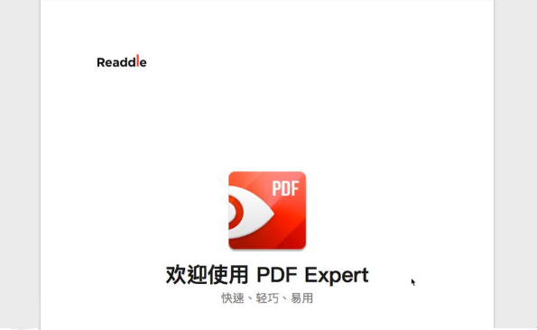 PDF Expert for Mac 2激活版