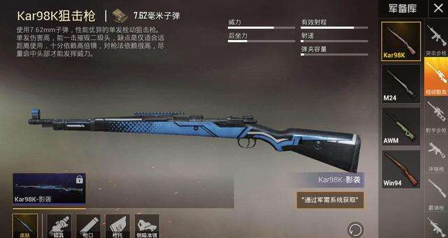 和平金英至尊金龙套美化包下载