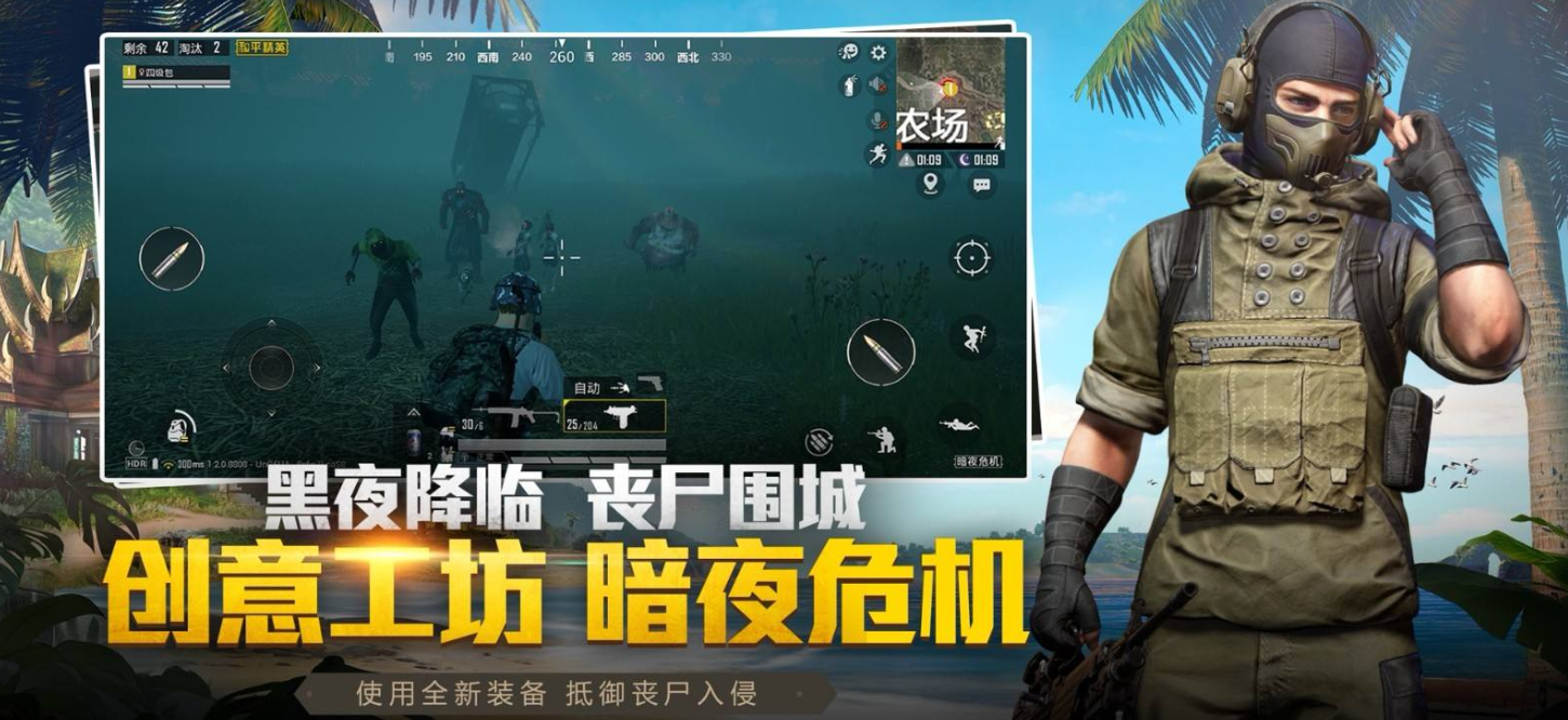 和平金英至尊金龙套美化包下载