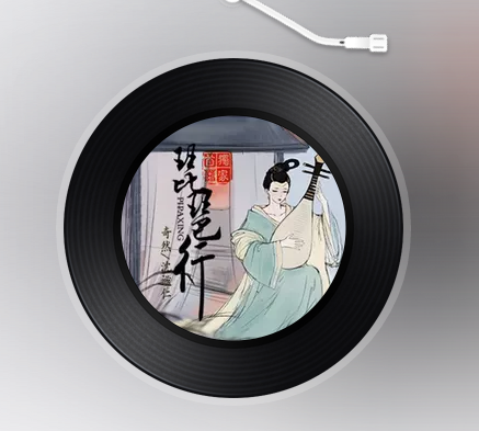 抖音初为霓裳后六幺歌名为《琵琶行》