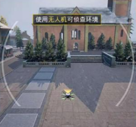 和平精英无人机位置坐标详细介绍
