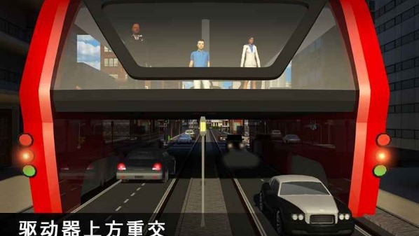 高架公交客车模拟器3D中文版