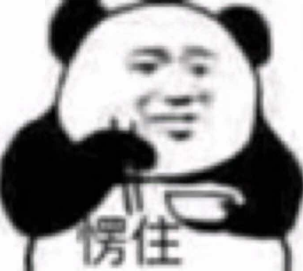 端碗等饭表情包大全