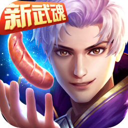 斗罗大陆破解版