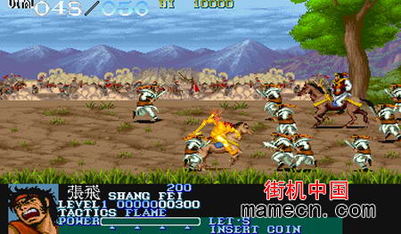 三国志1吞食天地美版 Dynasty Wars(US)