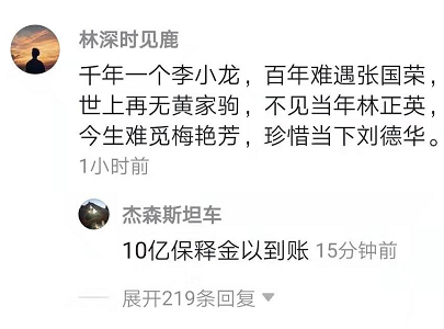 抖音10亿保释金出自哪里