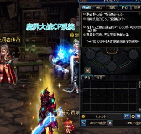 DNF魔界大战单人打法技巧