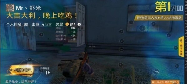 夜神模拟手机版