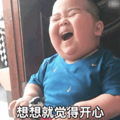 印尼小孩tatan动态表情包分享