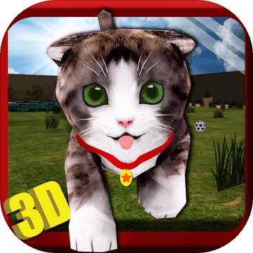 真正的猫模拟器3D中文版