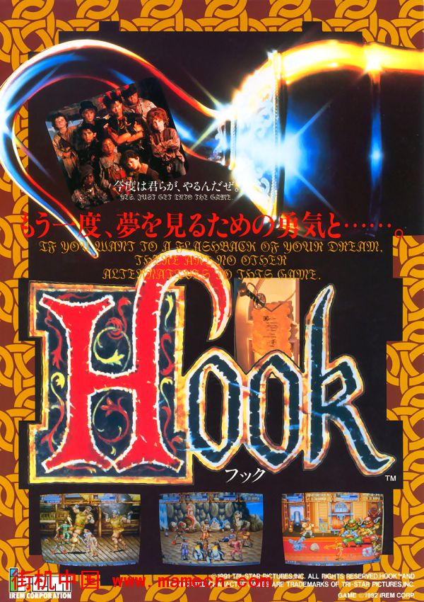 铁钩船长Hook街机游戏海报