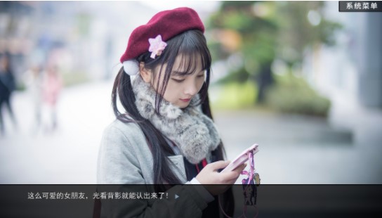 恋爱模拟器破解版