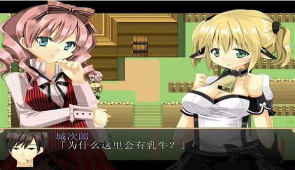 乳牛物语汉化版