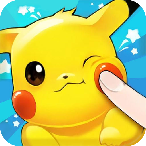 超级精灵球破解版